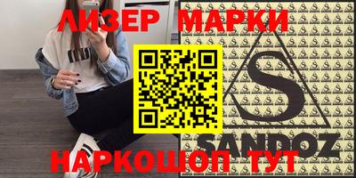 таблы Будённовск