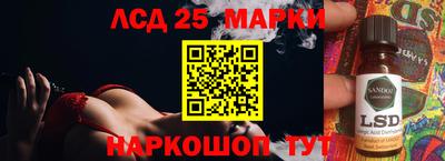 синтетический гашиш Заволжье