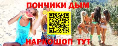 таблы Будённовск