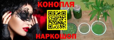 синтетический гашиш Бугуруслан