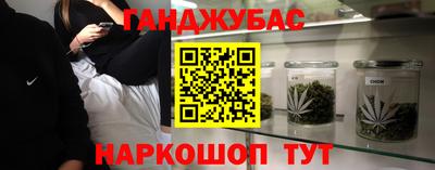 синтетический гашиш Заволжье