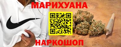 каннабис Заводоуковск