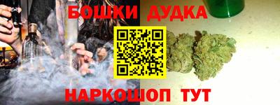 таблы Будённовск