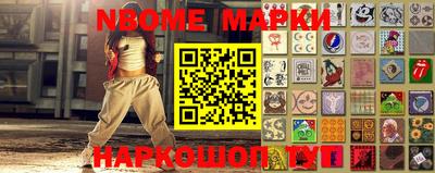 синтетический гашиш Бугуруслан