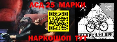 синтетический гашиш Заволжье