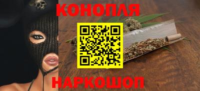 синтетический гашиш Заволжье