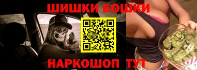 таблы Будённовск