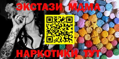 марки lsd Ипатово