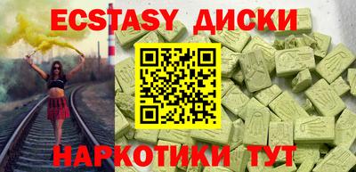 каннабис Заводоуковск
