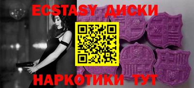 синтетический гашиш Бугуруслан