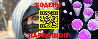 каннабис Заводоуковск