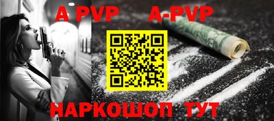 синтетический гашиш Заволжье