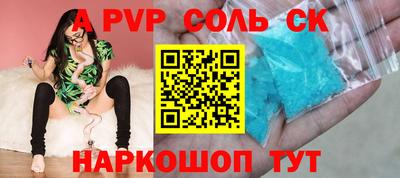 каннабис Заводоуковск