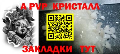 синтетический гашиш Заволжье