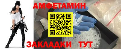 синтетический гашиш Заволжье