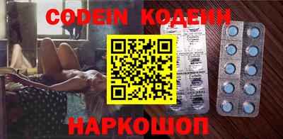синтетический гашиш Заволжье