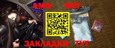 синтетический гашиш Заволжье