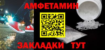 синтетический гашиш Бугуруслан