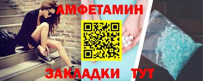 амф Ирбит