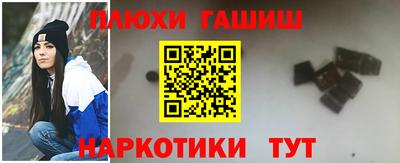 каннабис Заводоуковск