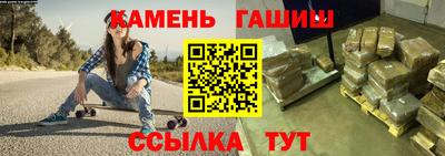 синтетический гашиш Заволжье