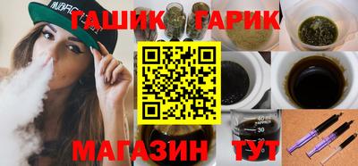 таблы Будённовск