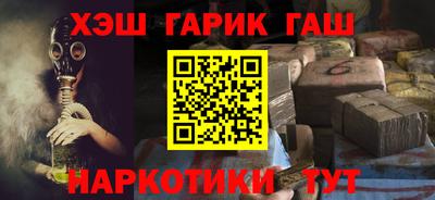 синтетический гашиш Бугуруслан