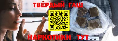 таблы Будённовск