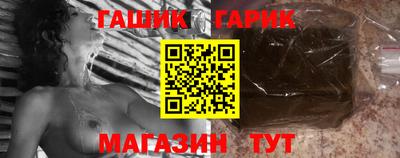синтетический гашиш Заволжье