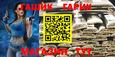 таблы Будённовск