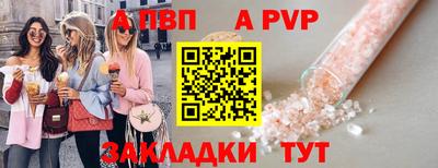 твердый Жуковский