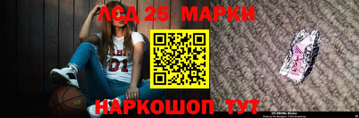Чайковский  LSD-25 экстази  Вход с VPN  ЛСД экстази кислота 
