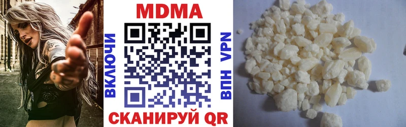 darknet состав  Чайковский  MDMA молли 