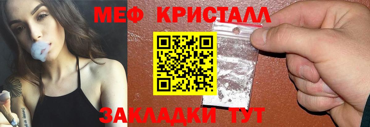 Чайковский  Мефедрон  Вход с VPN  МЯУ-МЯУ мука  МЯУ-МЯУ мяу мяу 