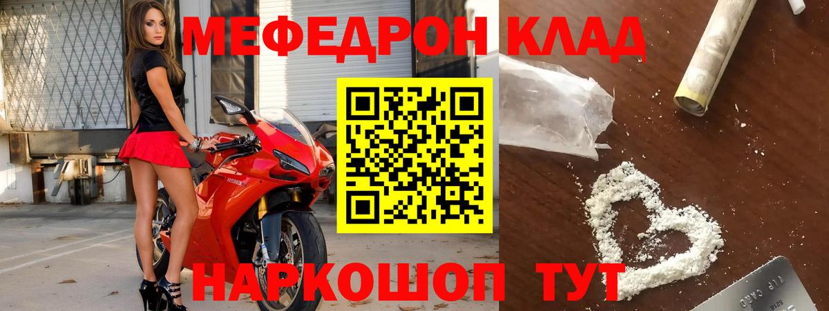 МЯУ-МЯУ мука  МЯУ-МЯУ  Чайковский 