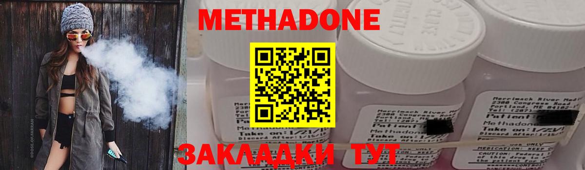 KRAKEN как зайти  Чайковский  МЕТАДОН мёд 