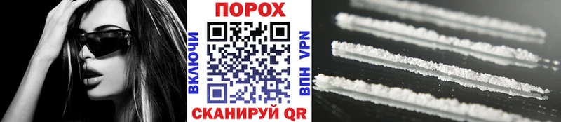 Первитин кристалл  Чайковский 