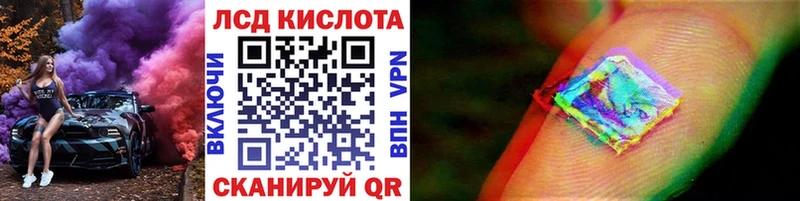 Марки N-bome 1,8мг Чайковский