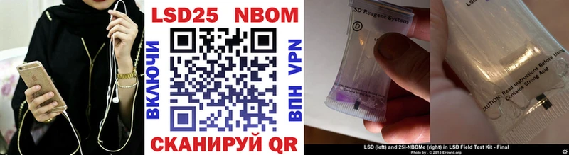 Марки 25I-NBOMe 1,8мг  Чайковский 