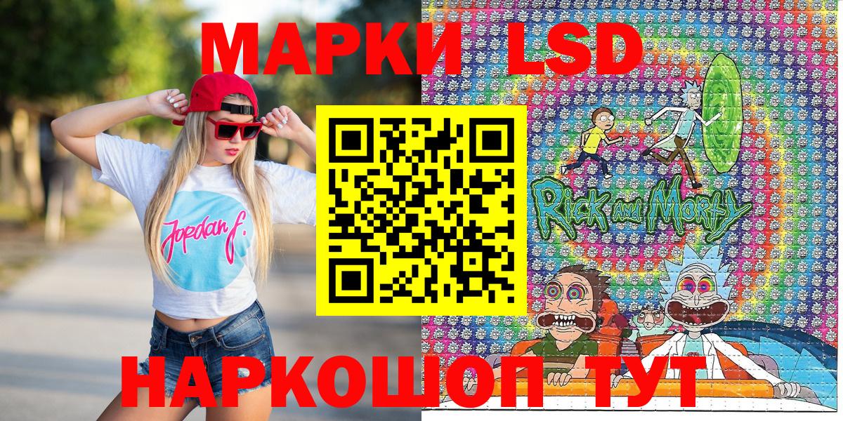 Марки 25I-NBOMe 1,8мг  Вход с VPN  Чайковский  Марки 25I-NBOMe 1,8мг 