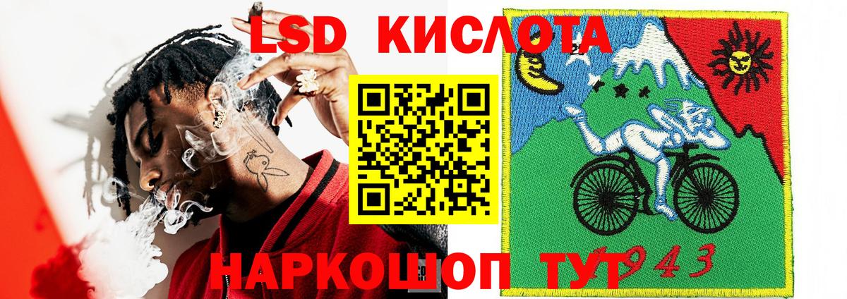 Марки N-bome 1500мкг Чайковский