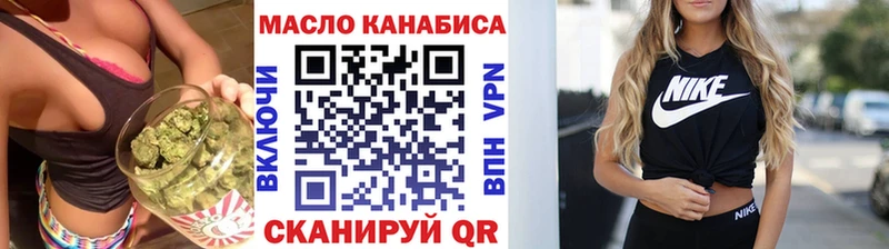 Дистиллят ТГК гашишное масло Чайковский