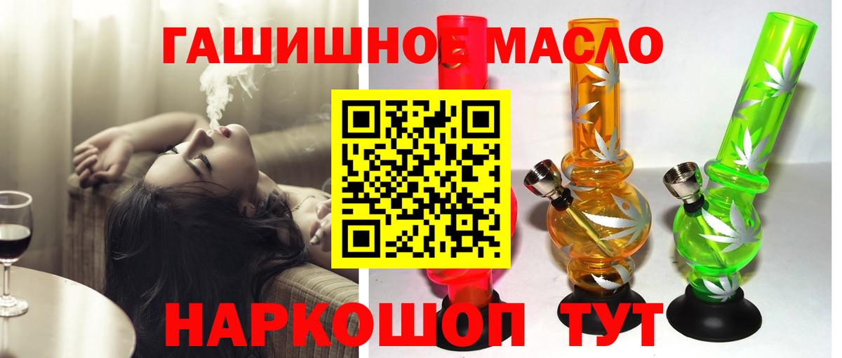 Дистиллят ТГК вейп с тгк Чайковский