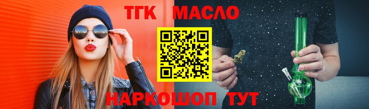 Дистиллят ТГК Wax Чайковский