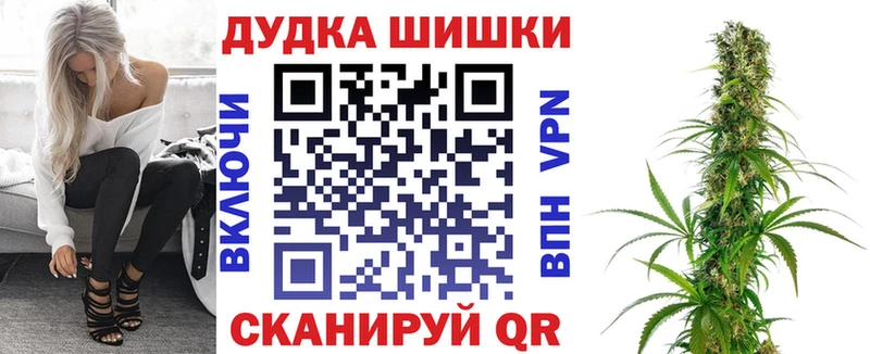 даркнет клад  Чайковский  Бошки Шишки MAZAR 
