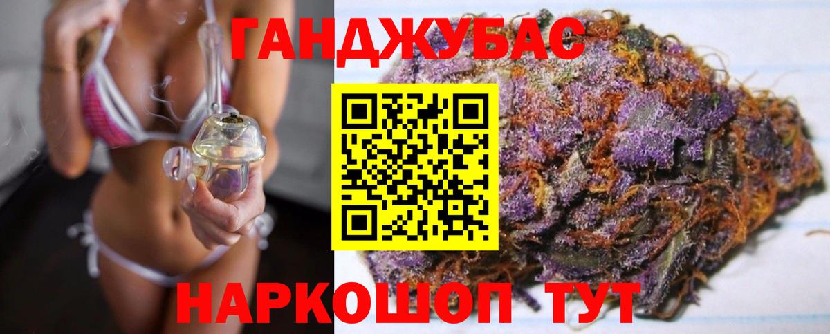 Бошки Шишки гибрид  Каннабис конопля  Марихуана AK-47  Каннабис VHQ  Вход с VPN  Чайковский 