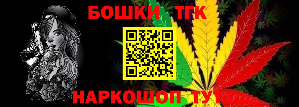 Марихуана тримм Чайковский