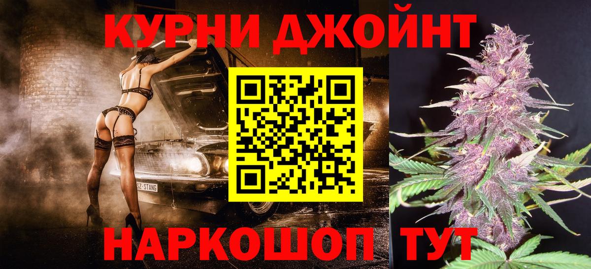 Шишки марихуана семена  Бошки Шишки тримм  Конопля Ganja  Чайковский 